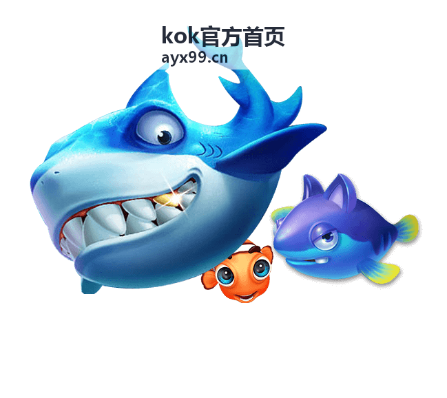 kok官方首页智能收银一体化方案